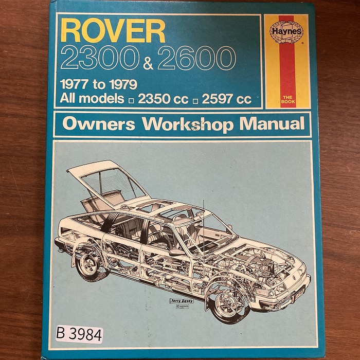 B3984　ROVER 2300 & 2600　「HAYNES」ヘインズ　カーマニュアル　英国旧車 整備書