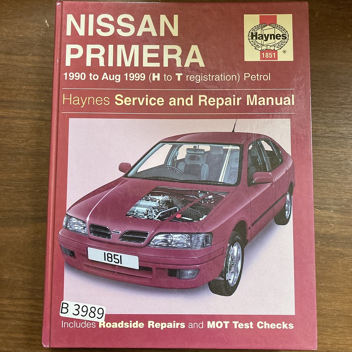 B3989　NISSAN PRIMERA 90 to 99 (H to T reg)　「HAYNES」ヘインズ　カーマニュアル　英国旧車 整備書