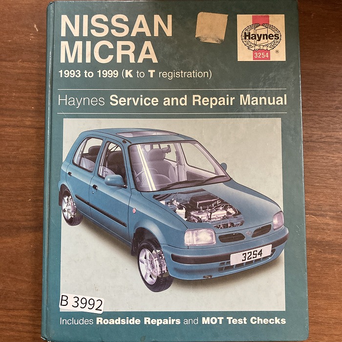 B3992　NISSAN MICRA 93 to 99 (K to T reg)　「HAYNES」ヘインズ　カーマニュアル　英国旧車 整備書