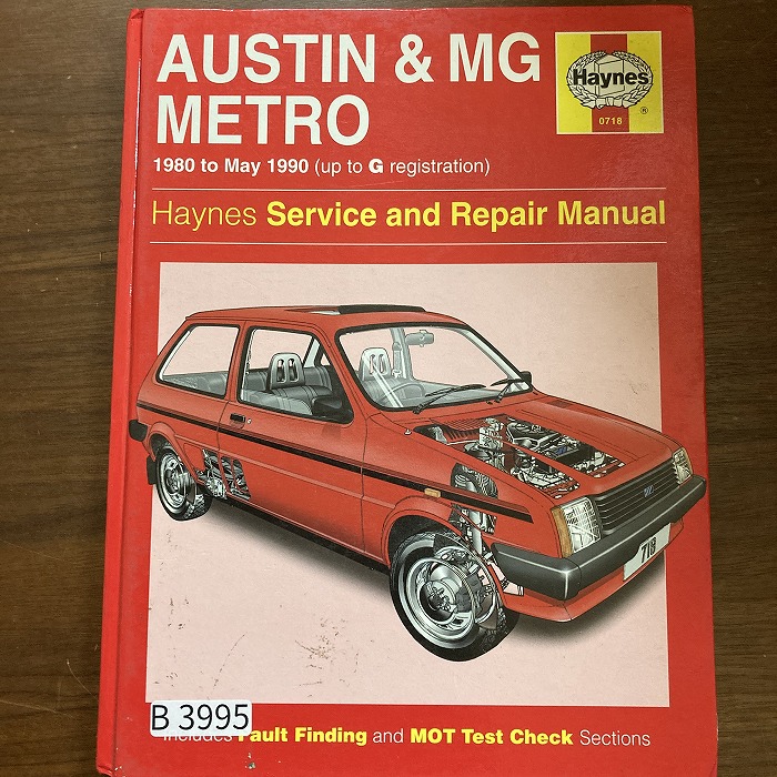 B3995　AUSTIN/MG METRO 80 to 90(up to G reg)　「HAYNES」ヘインズ　カーマニュアル　英国旧車 整備書