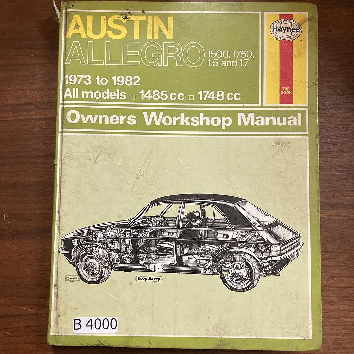 B4000　AUSTIN ALLEGRO 1500 1750 1.5 &1.7　「HAYNES」ヘインズ　カーマニュアル　英国旧車 整備書