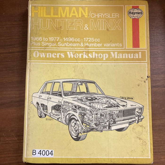 B4004　HILLMAN HUNTER & MINX　「HAYNES」ヘインズ　カーマニュアル　英国旧車 整備書