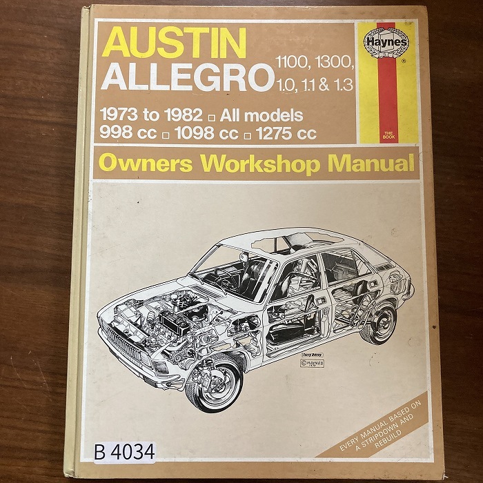 B4034 ALLEGRO 1100 1300 1.0 1.1 & 1.3 「HAYNES」ヘインズ カー