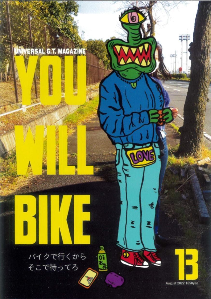 新品　君はバイクに乗るだろう 13