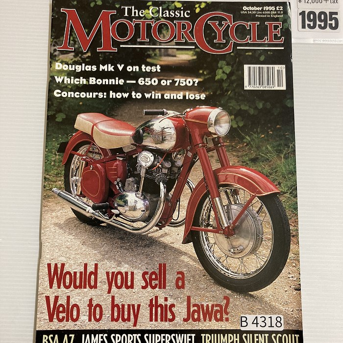 B4318　1995　 「The Classic MOTOR CYCLE」 クラシックモーターサイクル 英国 旧車雑誌
