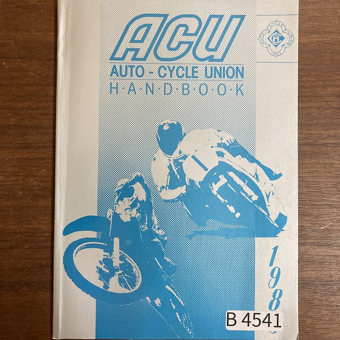 B4541「ACU AUTO CYCLE UNION HAND BOOK」英国 モーターサイクル 会報誌 ヴィンテージブック/本/雑誌
