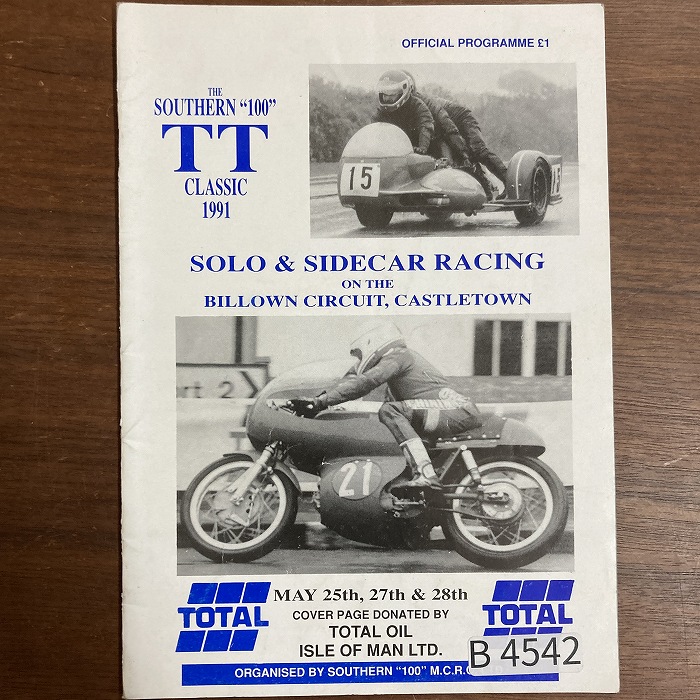 B4542「THE SOUTHERN 100 TT CLASSIC 1991」英国 モーターサイクル プログラム