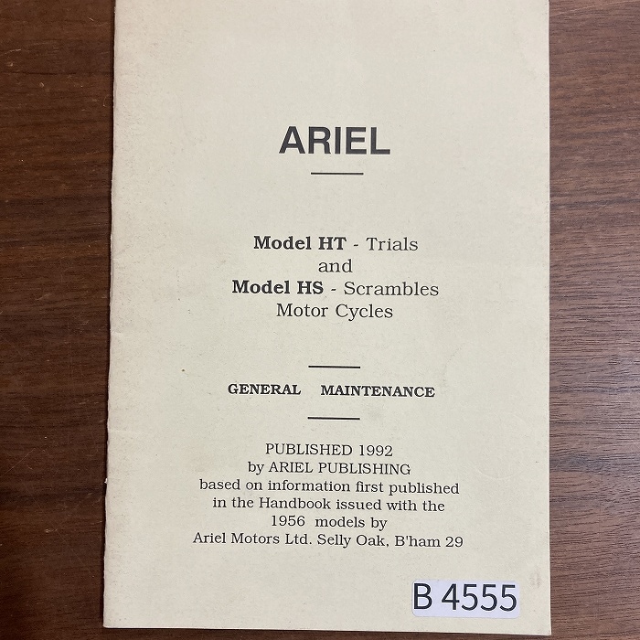 B4555「ARIEL GENERAL MAINTENANCE 1992」英国 モーターサイクル