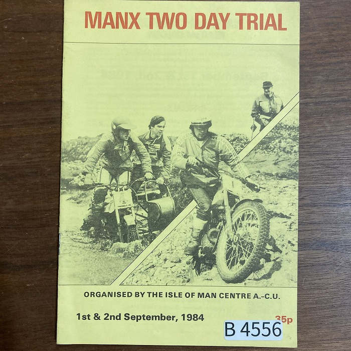 B4556「MANX TWO DAY TRIAL 1984」英国 モーターサイクル プログラム