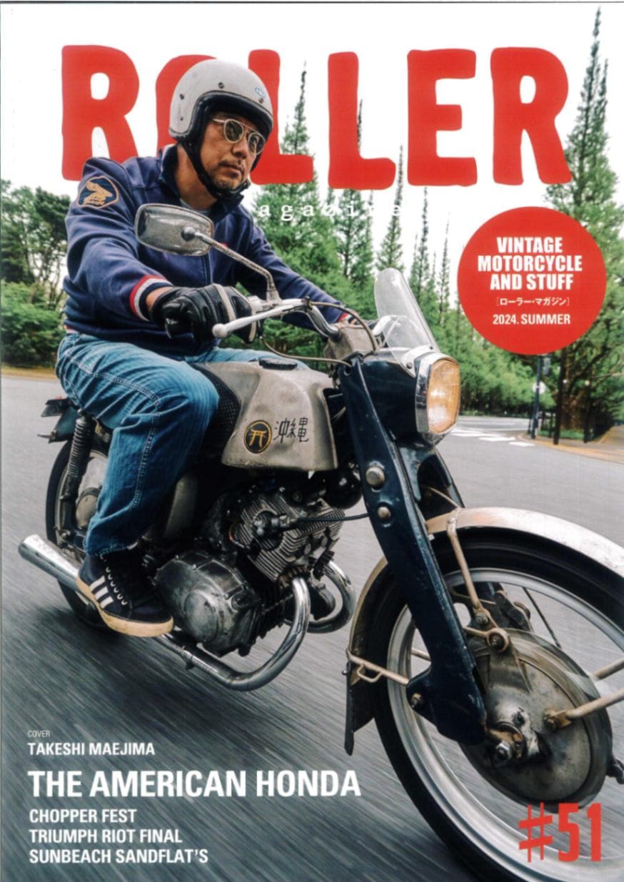新品 本 雑誌 | INNOCENT ONLINE SHOP
