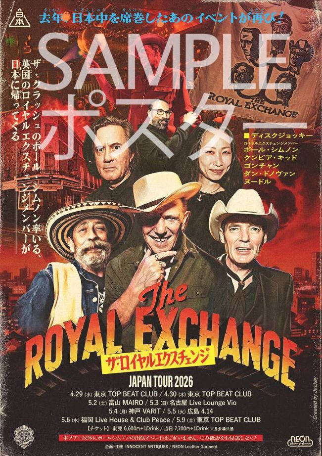 ポスター「THE ROYAL EXCHANGE JAPAN TOUR 2026」公式ツアーグッズ