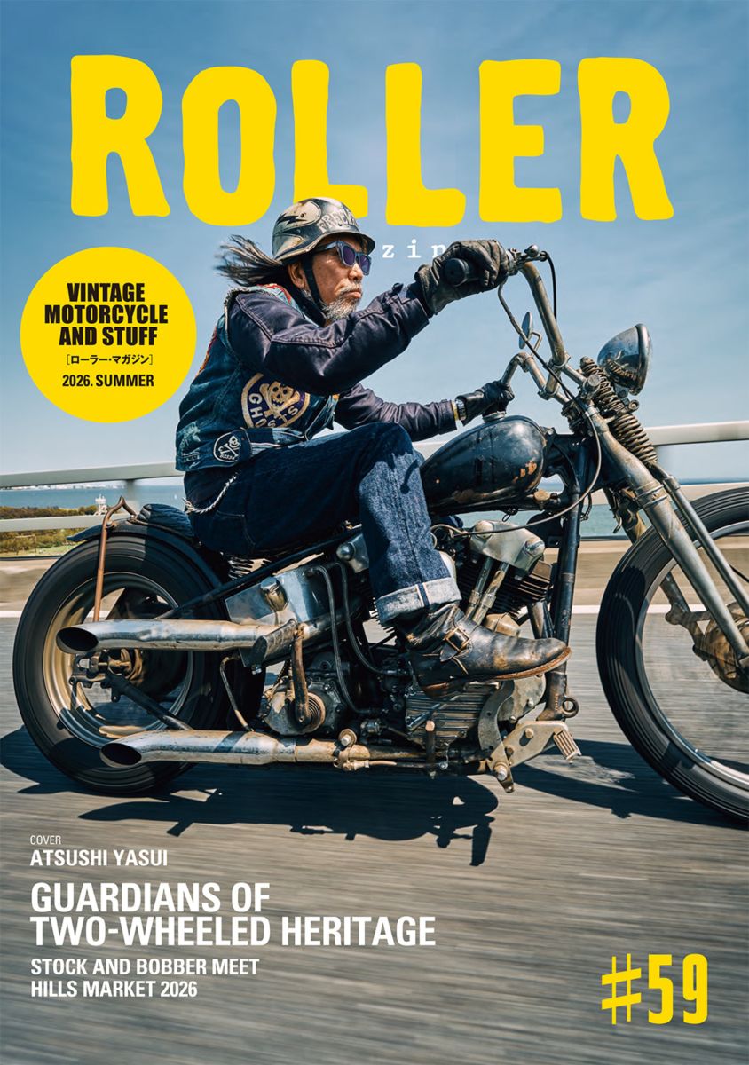 新品 本 雑誌 | INNOCENT ONLINE SHOP