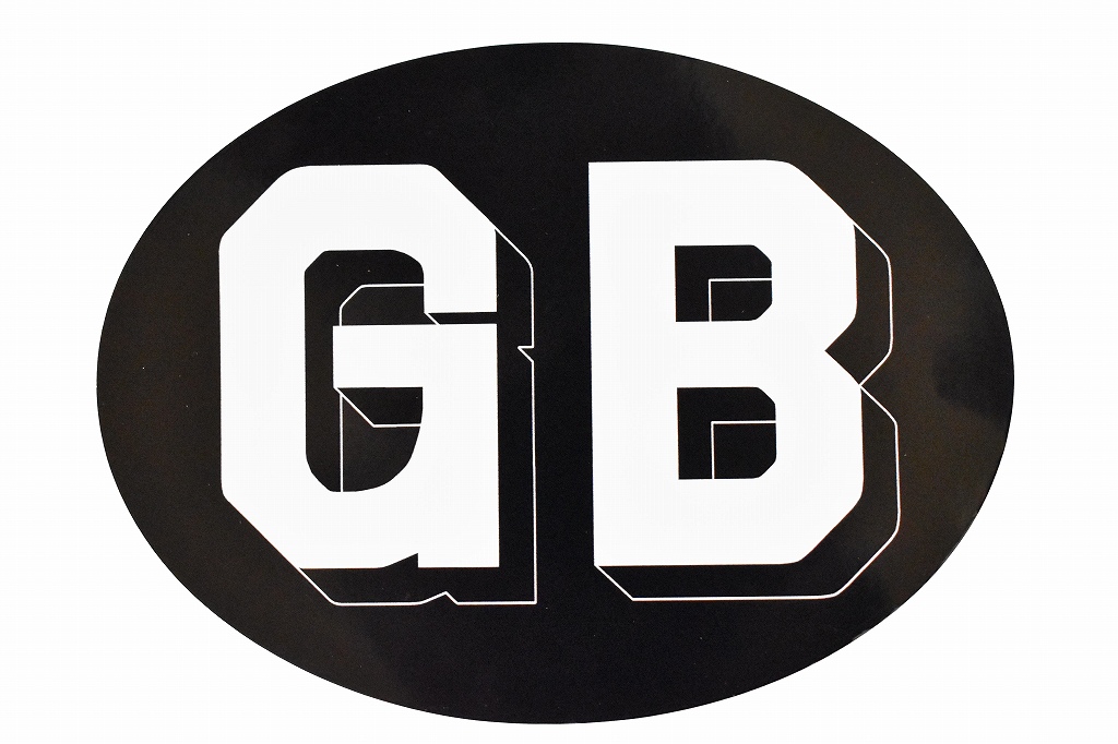 UKシリーズ・ステッカー　「GB」　カスタム　シール