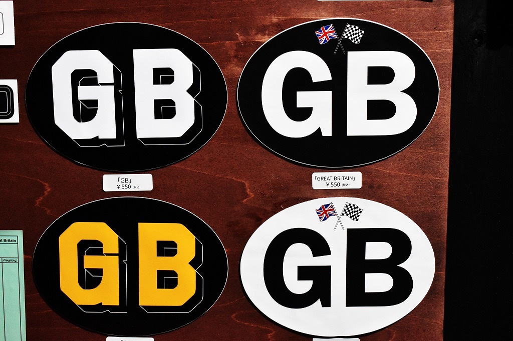 UKシリーズ・ステッカー　「GB」　カスタム　シール