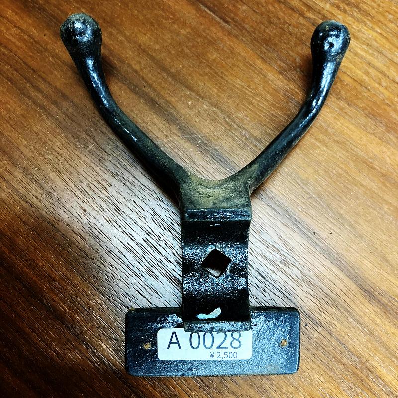 A0028 ヴィンテージ アイアン フック　ウォールハンガー　ダブルフック