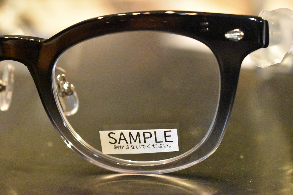 【メガネ試着サンプル無料貸出サービス】