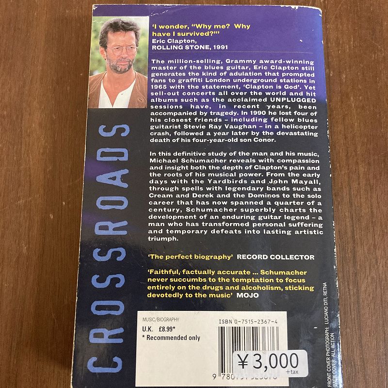 B2359 「CROSSROADS ERIC CLAPTON」 エリック・クラプトン 英国本