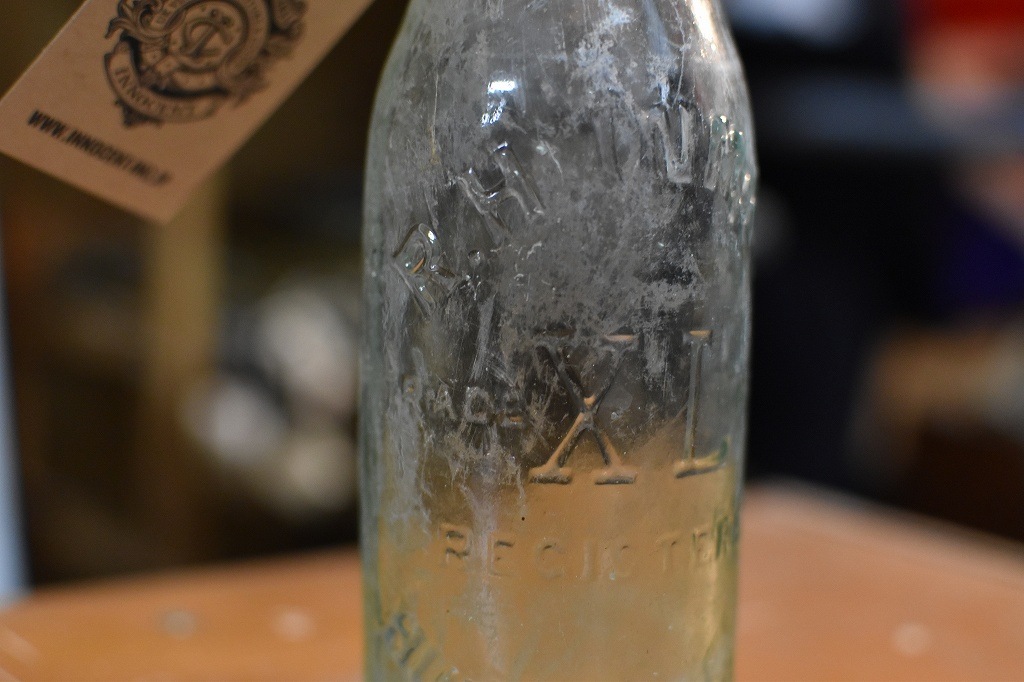 106788 ヴィンテージ　ボトル　瓶　イギリス ガラス