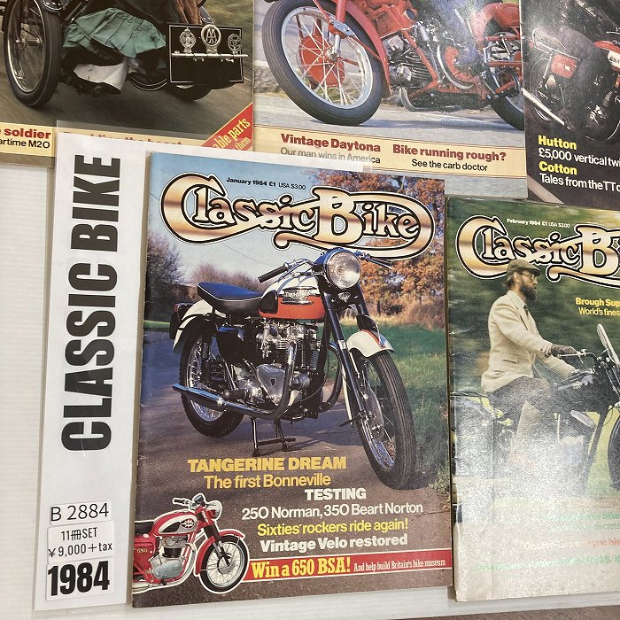 B2884　1984　11冊セット　「CLASSIC BIKE」　クラシックバイク　英国旧車雑誌