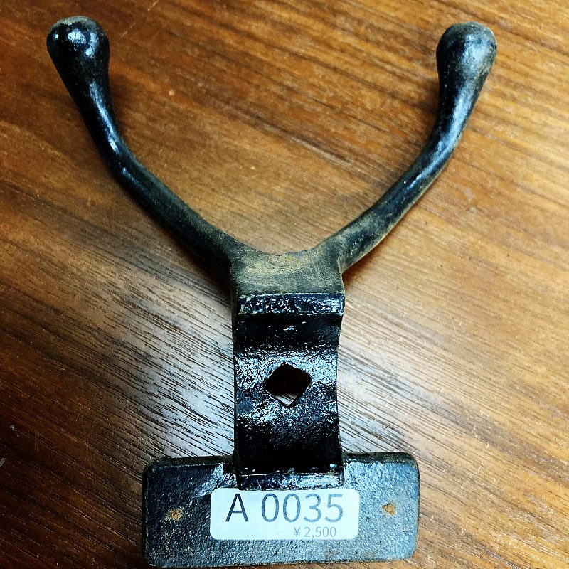 A0035 ヴィンテージ アイアン フック ウォールハンガー ダブルフック