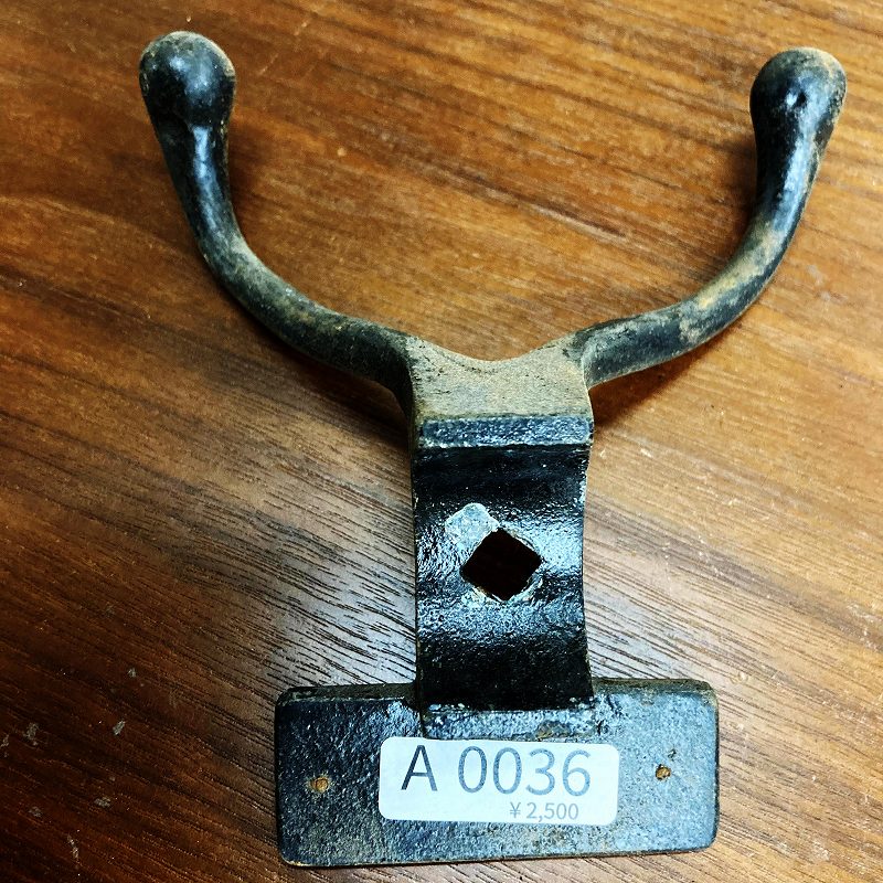 A0036 ヴィンテージ アイアン フック　ウォールハンガー　ダブルフック