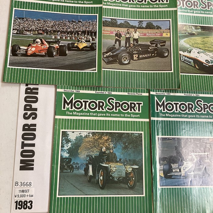 戦前の車の雑誌】モーター（ーターモ）昭和4(1929)年8月発行
