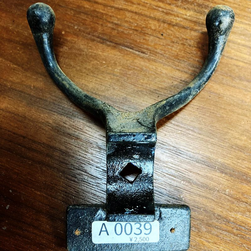 A0039 ヴィンテージ アイアン フック　ウォールハンガー　ダブルフック