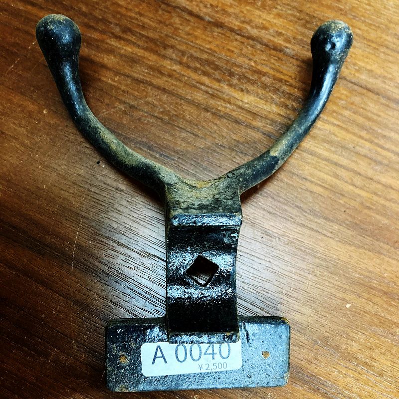 A0040 ヴィンテージ アイアン フック　ウォールハンガー　ダブルフック