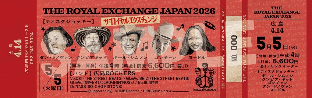 4月22日販売終了「THE ROYAL EXCHANGE JAPAN TOUR 2026」チケット 