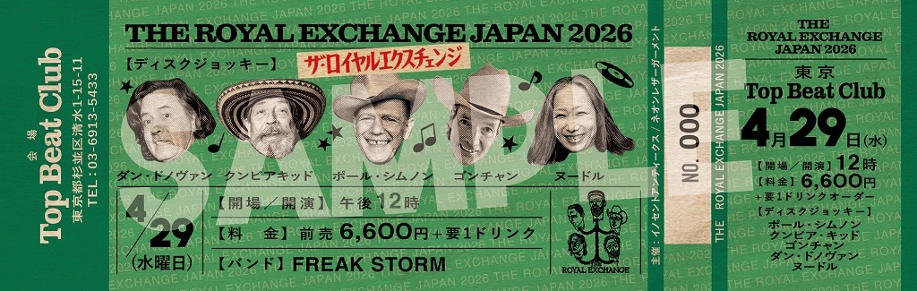 4月22日販売終了「THE ROYAL EXCHANGE JAPAN TOUR 2026」チケット 