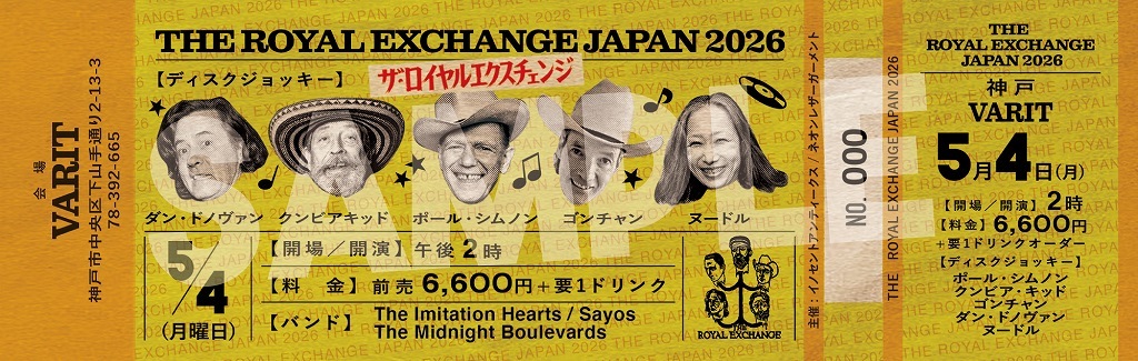 4月22日販売終了「THE ROYAL EXCHANGE JAPAN TOUR 2026」チケット 