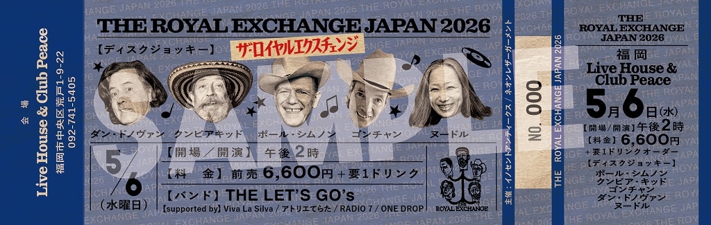 4月22日販売終了「THE ROYAL EXCHANGE JAPAN TOUR 2026」チケット 