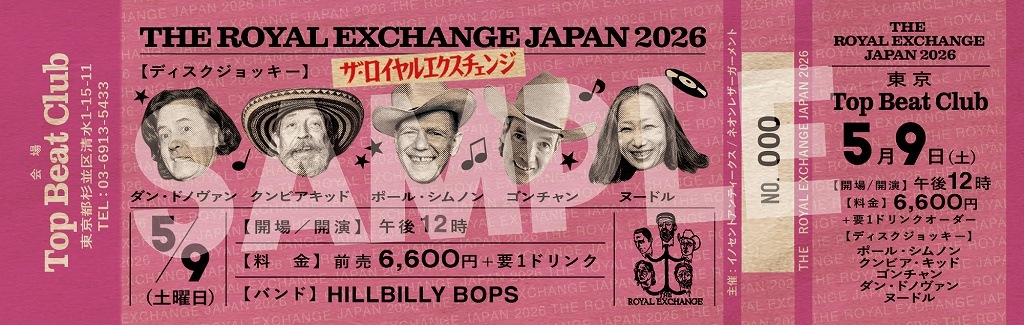4月22日販売終了「THE ROYAL EXCHANGE JAPAN TOUR 2026」チケット 
