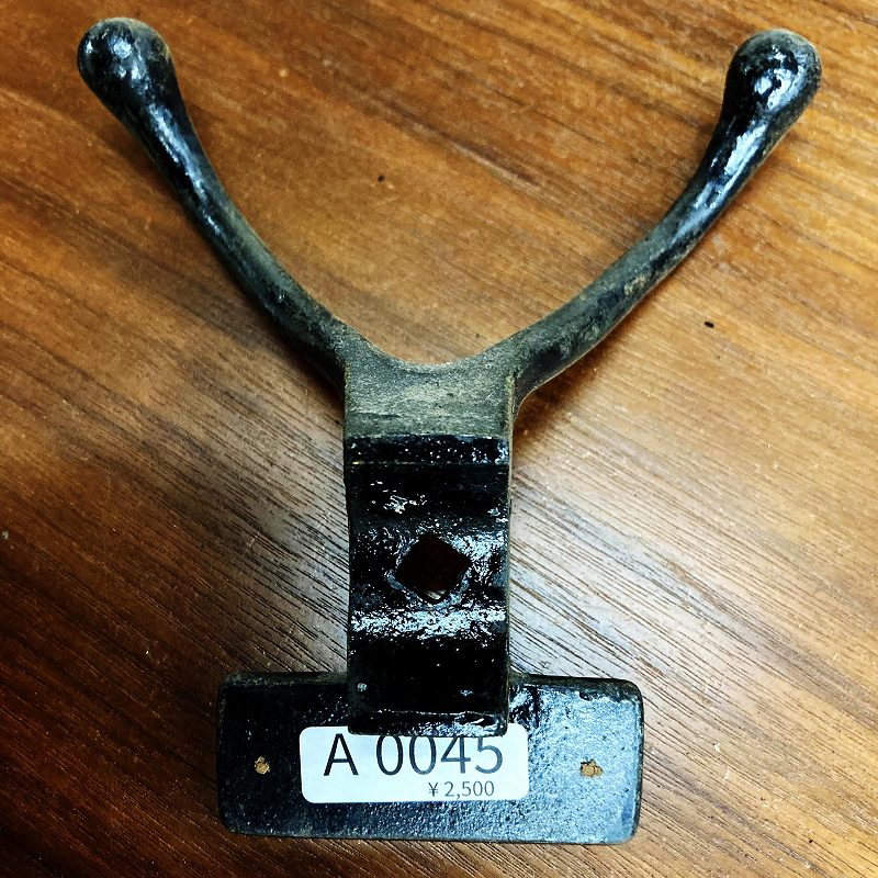 A0045 ヴィンテージ アイアン フック　ウォールハンガー　ダブルフック