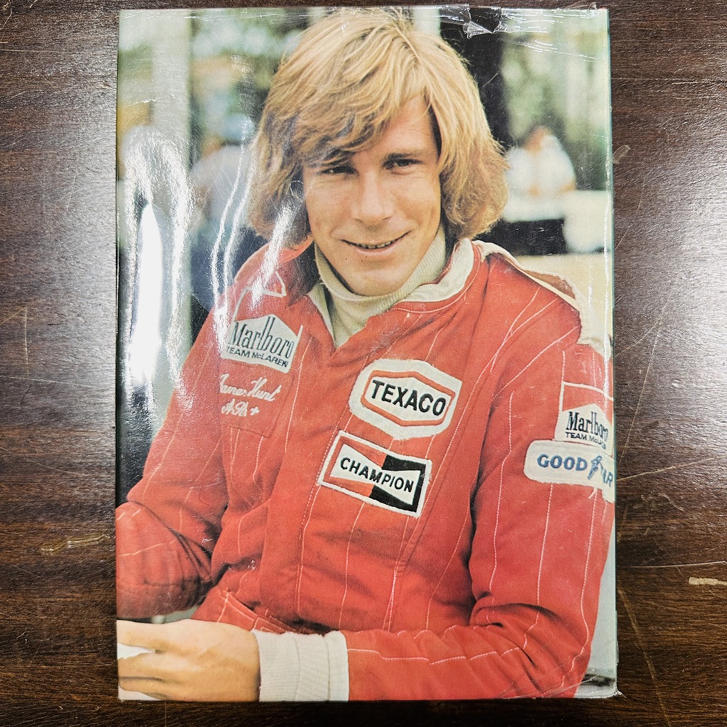 B4613「James Hunt Against All Odds」モータースポーツ F1