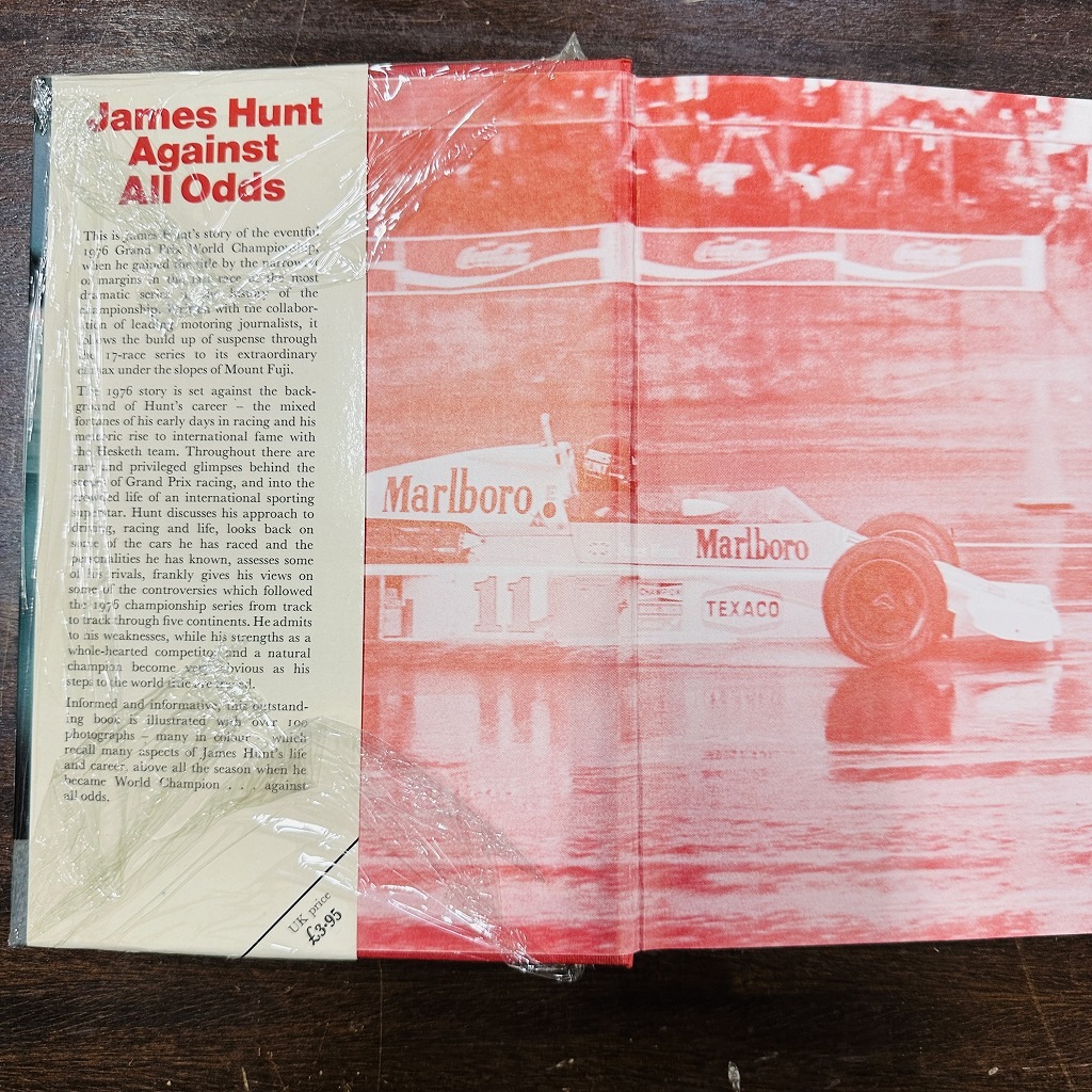 B4613「James Hunt Against All Odds」モータースポーツ F1