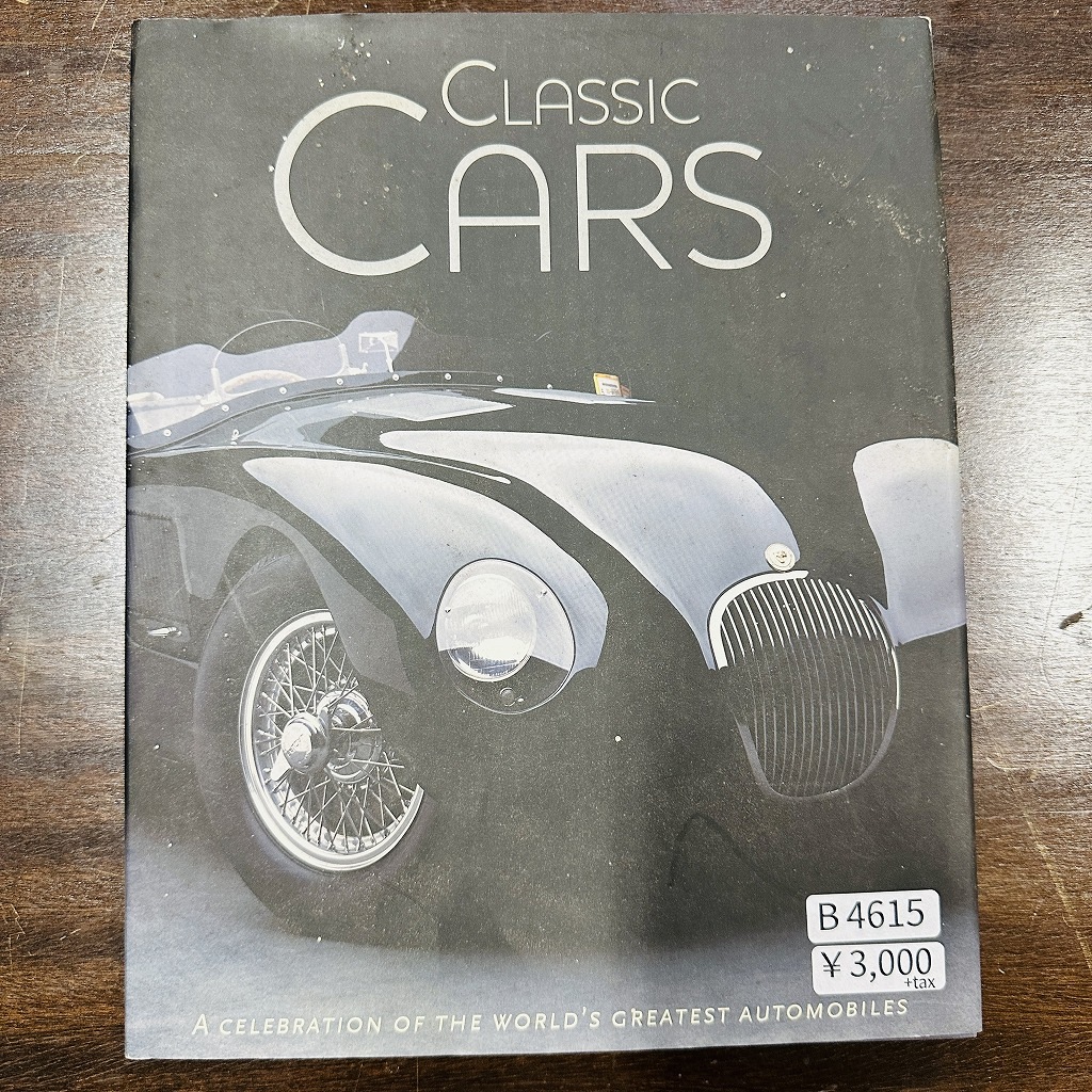 B4615「CLASSIC CARS」クラシックカー