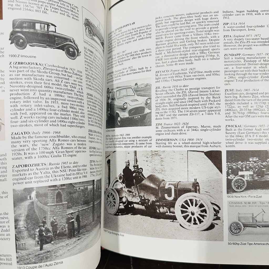B4618「 The ILLUSTRATED ENCYCLOPRDIA OF AUTOMOBILE」オートモービル クラシック