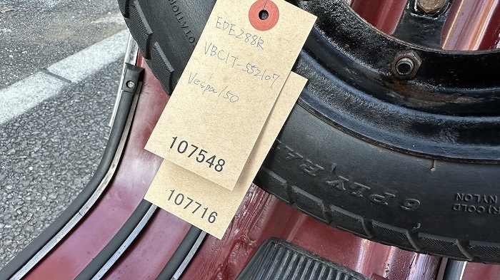 107548 Vespa 150 super ベスパ 150 スーパー