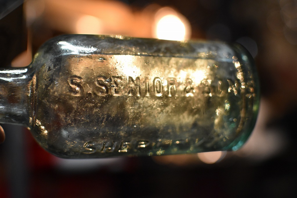 106839 ヴィンテージ　ボトル　瓶　イギリス ガラス