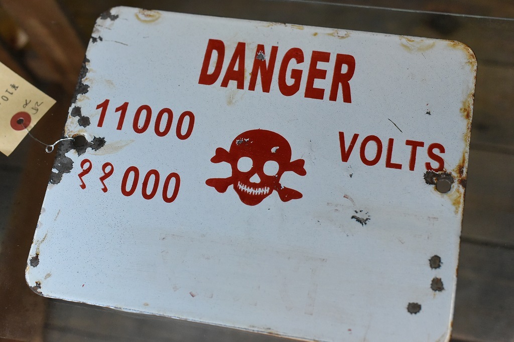 103958  ヴィンテージ 「DANGER　11000 VOLTS」 プレート