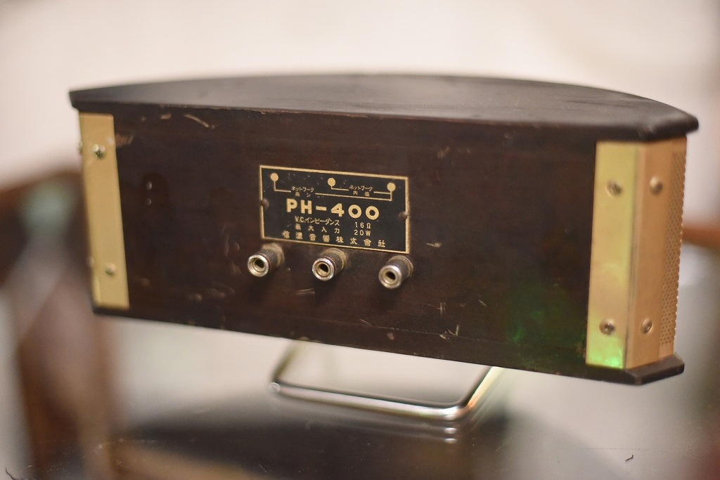 R0025 レンタル ヴィンテージ　センタースピーカー 「FOSTER 信濃音響 PH-400 」
