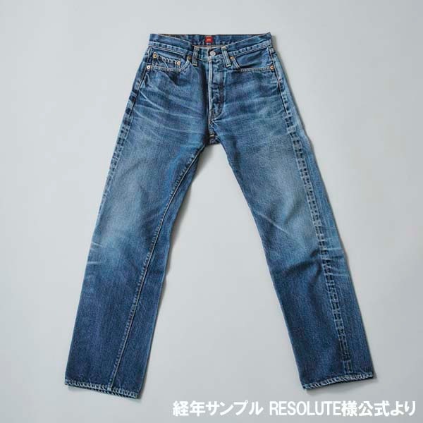 RESOLUTE（リゾルト）710 テーパードストレート デニムパンツ  MADE IN JAPAN　87種類　10%ポイントバック