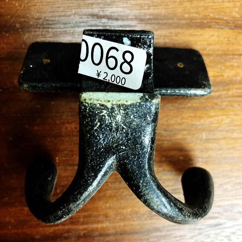 A0068 ヴィンテージ アイアン ショートフック ウォールハンガー　ショートダブルフック