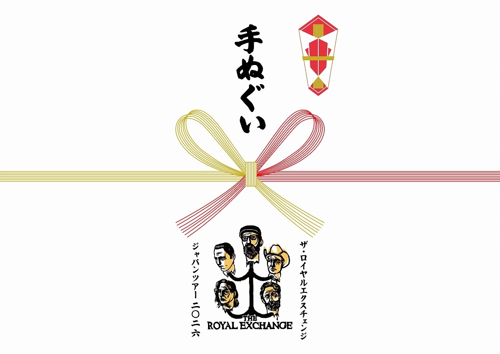 手ぬぐい「THE ROYAL EXCHANGE JAPAN TOUR 2026」公式ツアーグッズ