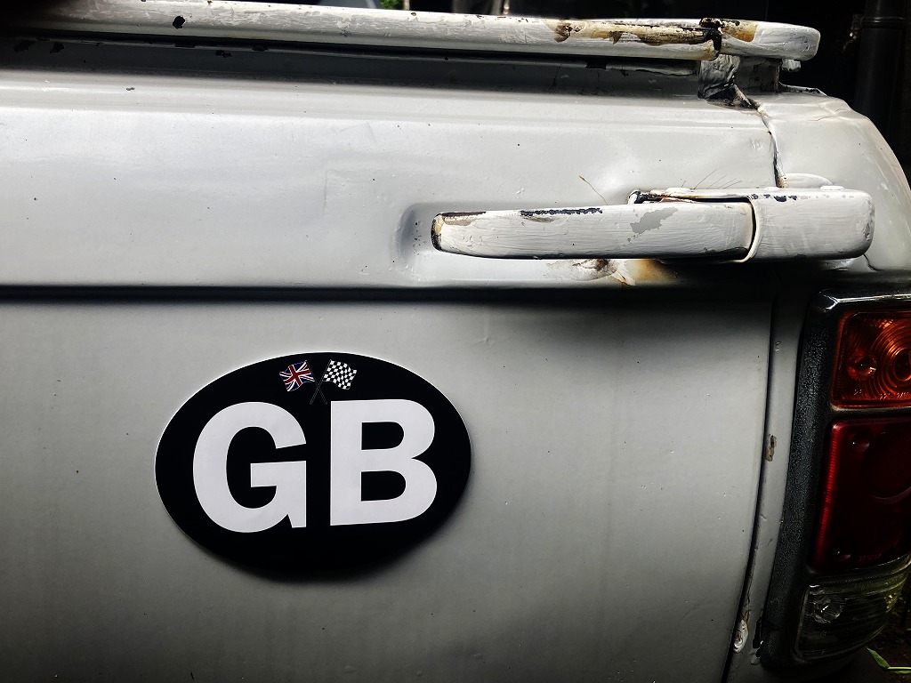 UKシリーズ・ステッカー　「GREAT BRITAIN」　カスタム　シール