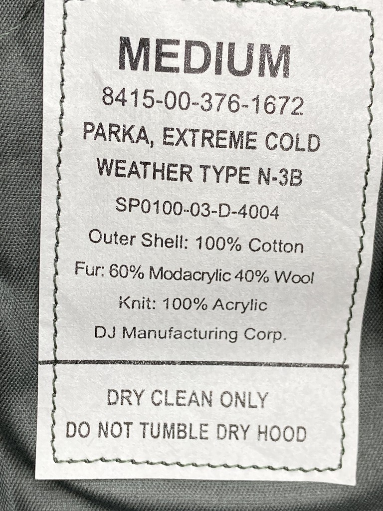 108316 US ARMY 「N-3B」　フライトジャケット　ミリタリージャケット デッドストック size M