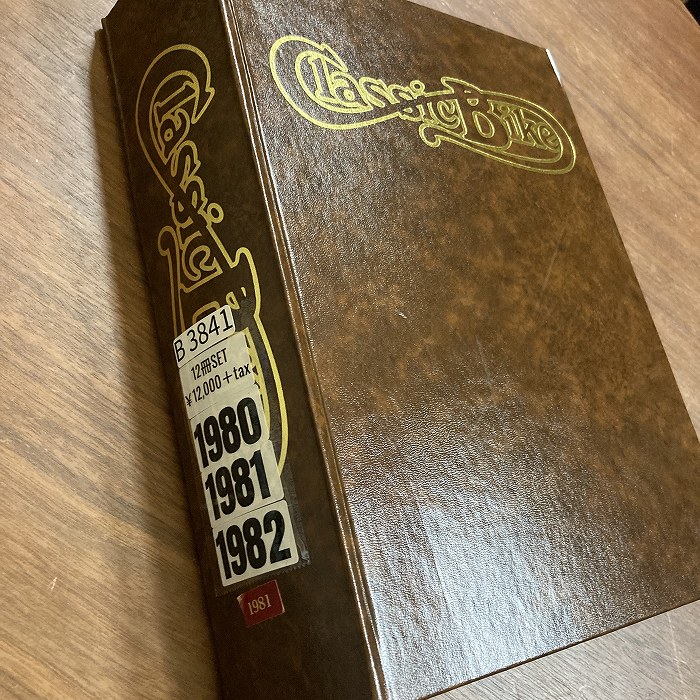 B3841　1980 1981 1982　バインダー12冊セット　「CLASSIC BIKE」 クラシックバイク  英国旧車雑誌