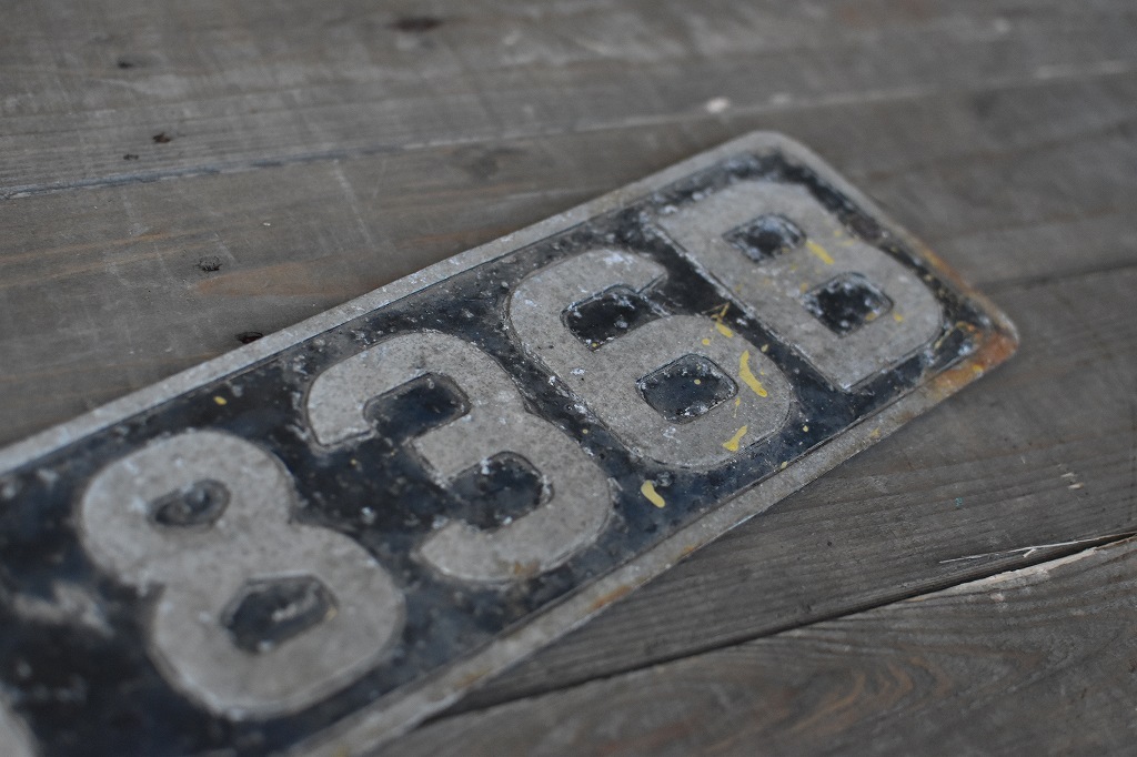 106728 UK ヴィンテージ　英国 ナンバープレート アルミ製