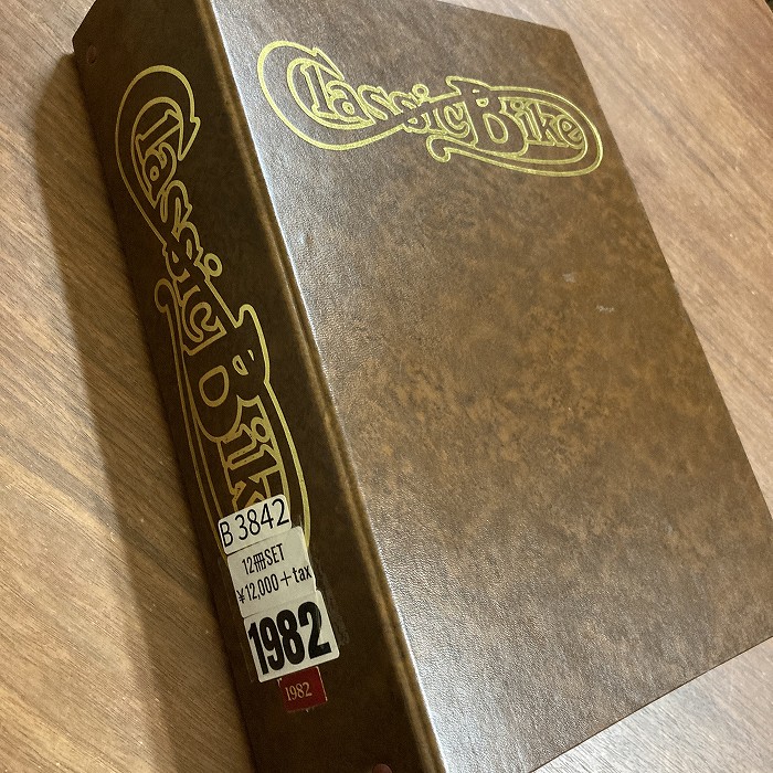 B3842　1982　バインダー12冊セット　「CLASSIC BIKE」 クラシックバイク  英国旧車雑誌